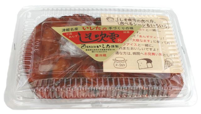 304　308　しそ吹雪　1ｋｇ　500ｇ　パック