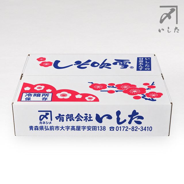 あんずのシロップ漬・『しそ吹雪　3ｋｇ化粧ダンボール箱』【セール】