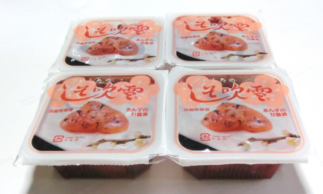 プチギフト　しそ吹雪150g×４セール