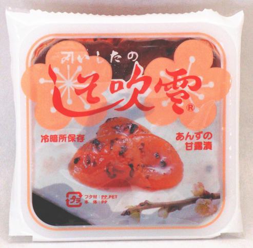 しそ吹雪