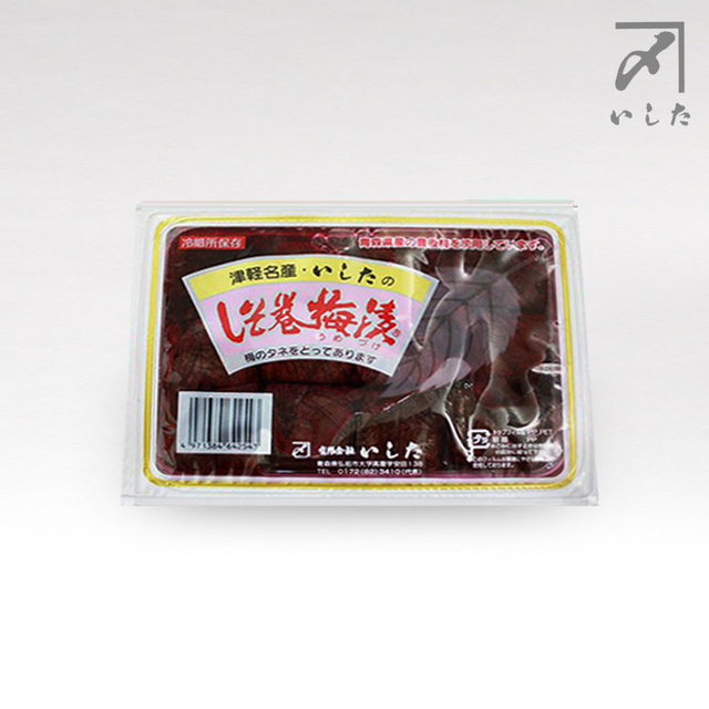 しそ巻梅漬　130ｇ　トレー　セール