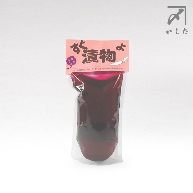すぐ漬物よ