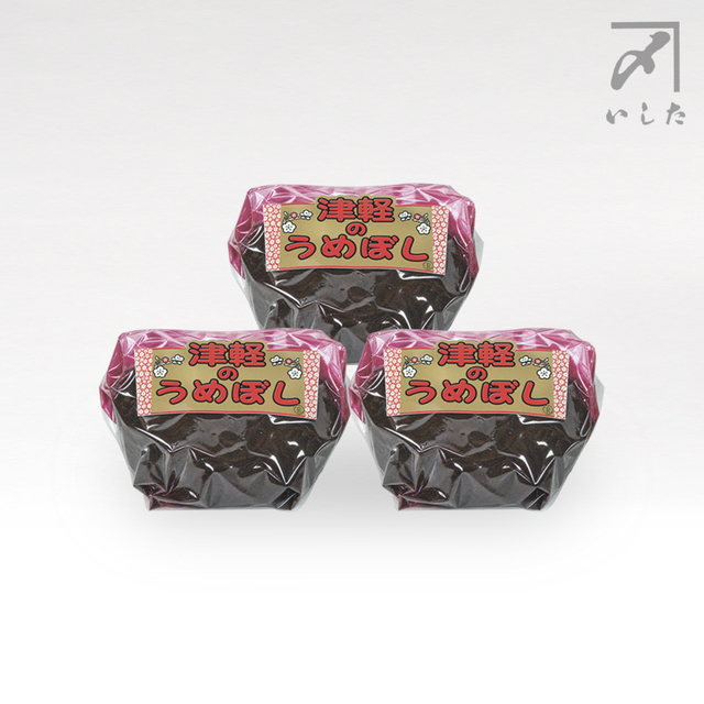 津軽のうめぼし（樽なし）580g 3個 【セール】お得な【だんだん割引】