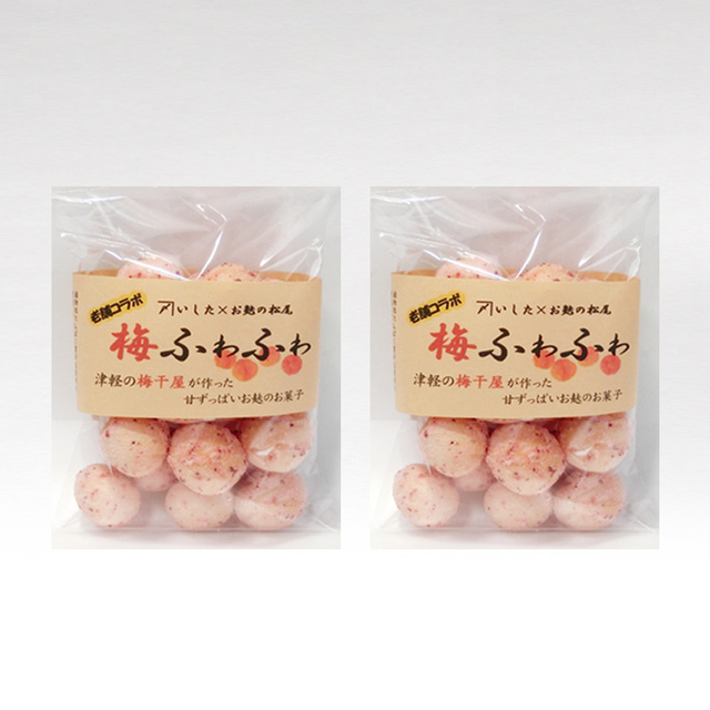 梅ふわふわ45g×2