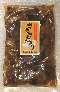 さもだしたまり 有 いした