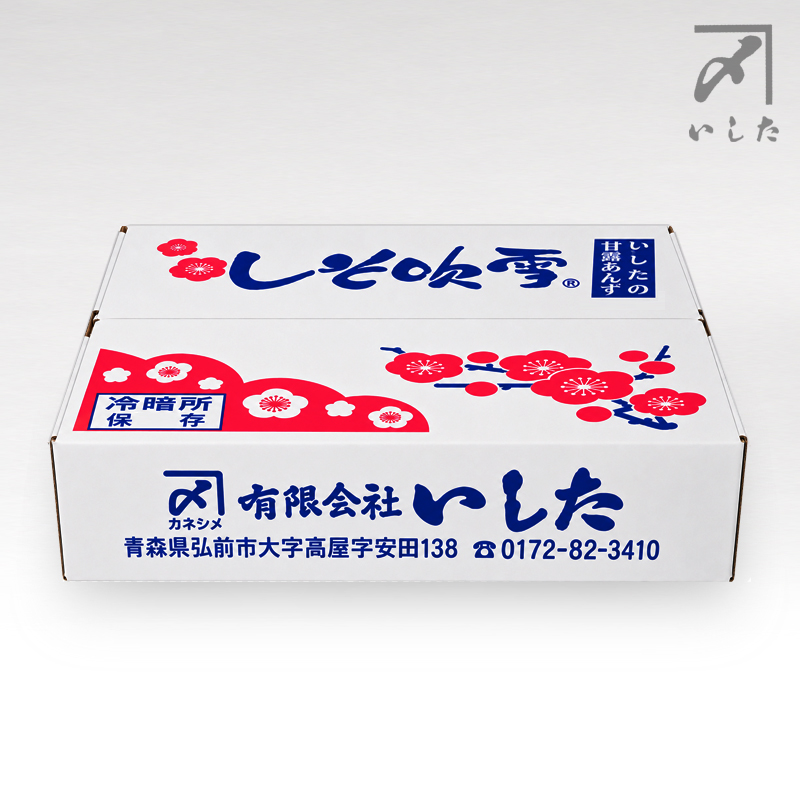 あんずのシロップ漬・『しそ吹雪　5ｋｇダンボール』【セール】
