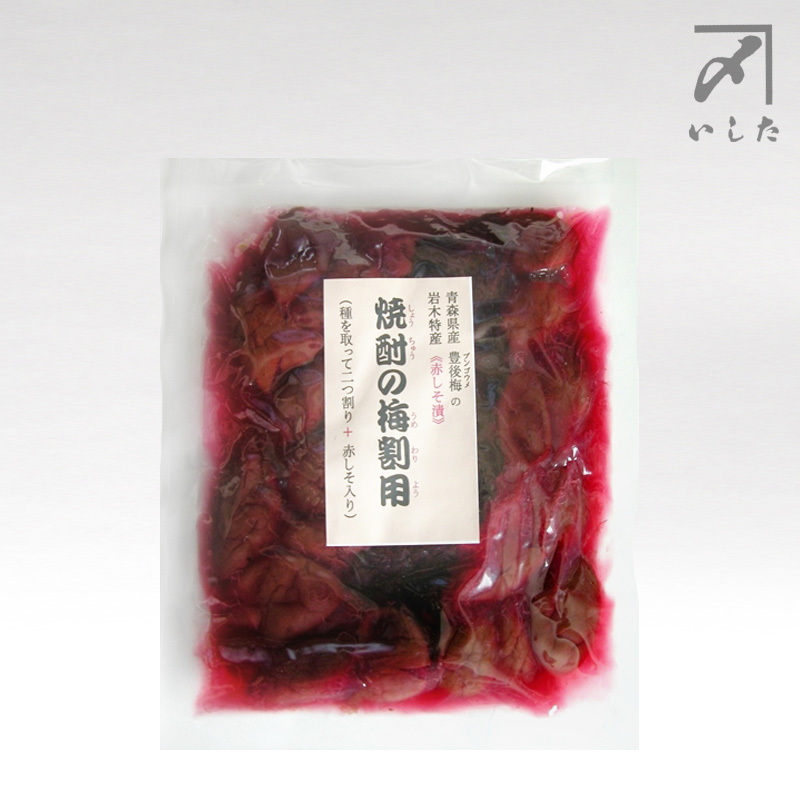 焼酎の梅割用　200ｇ