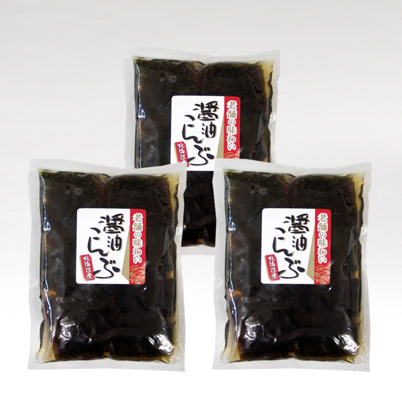 醤油こんぶ200g×３個