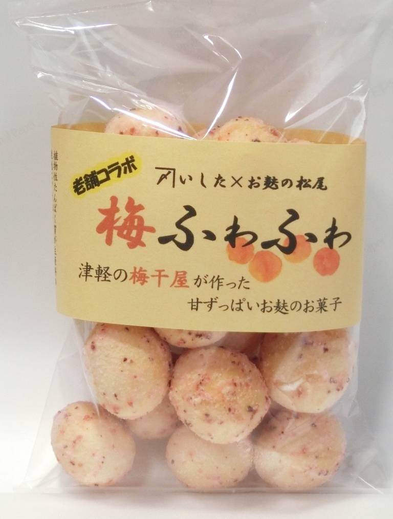 梅ふわふわ45g×2