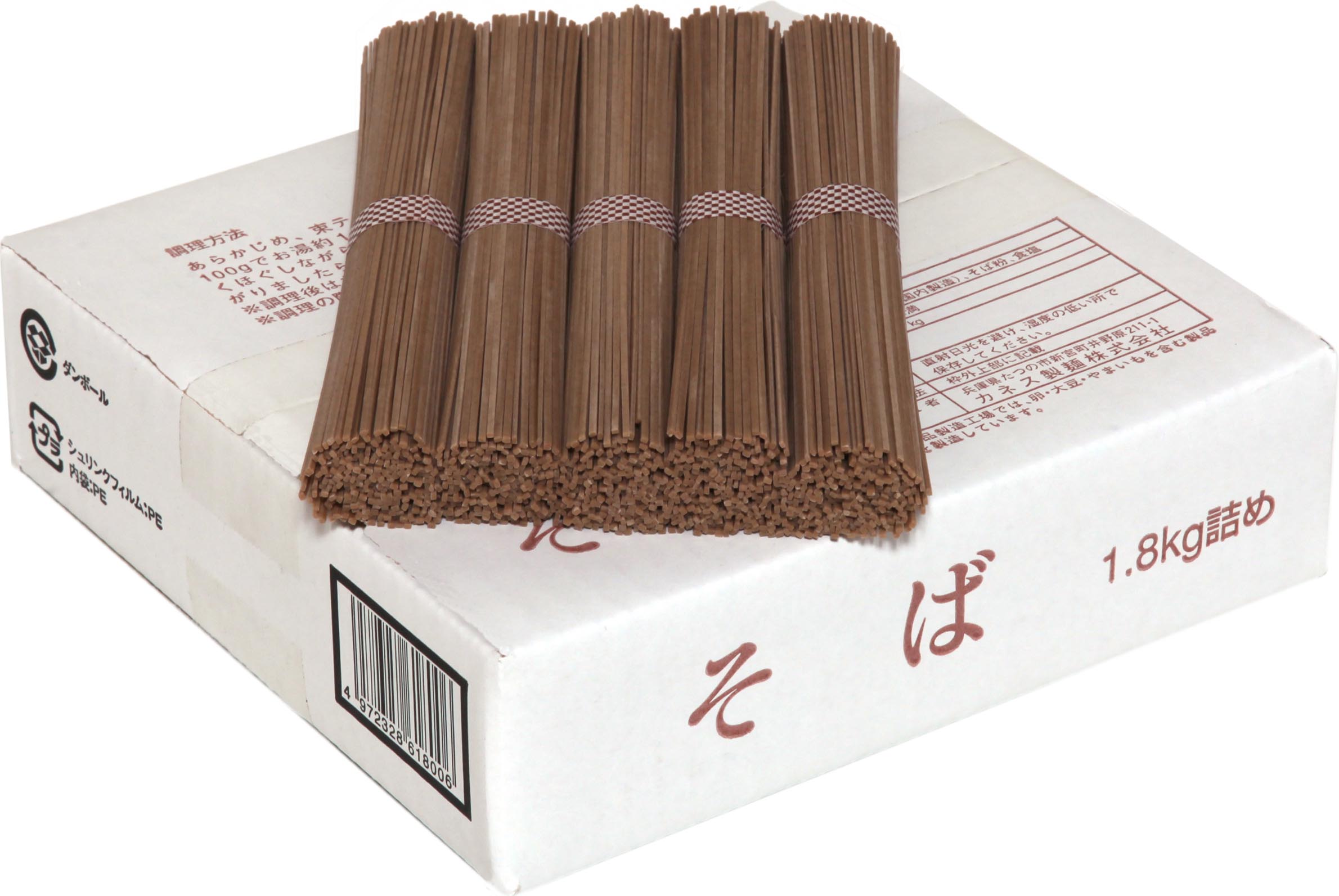 そば1.8kg