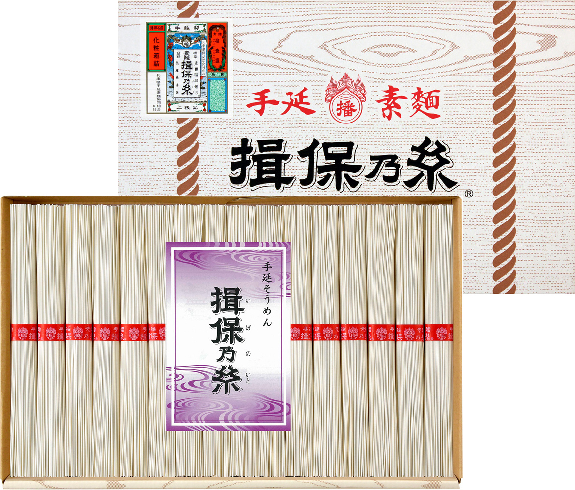 揖保乃糸上級品1.6kg