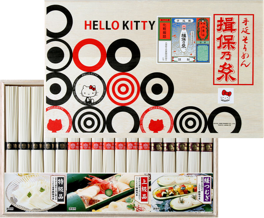 ハローキティ揖保乃糸味めぐりKTAS-30