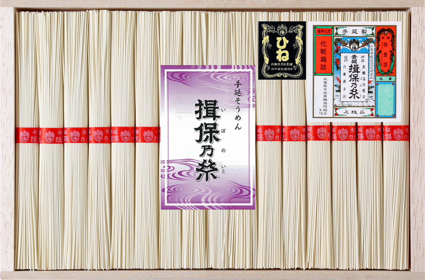 揖保乃糸上級ひねG-30C