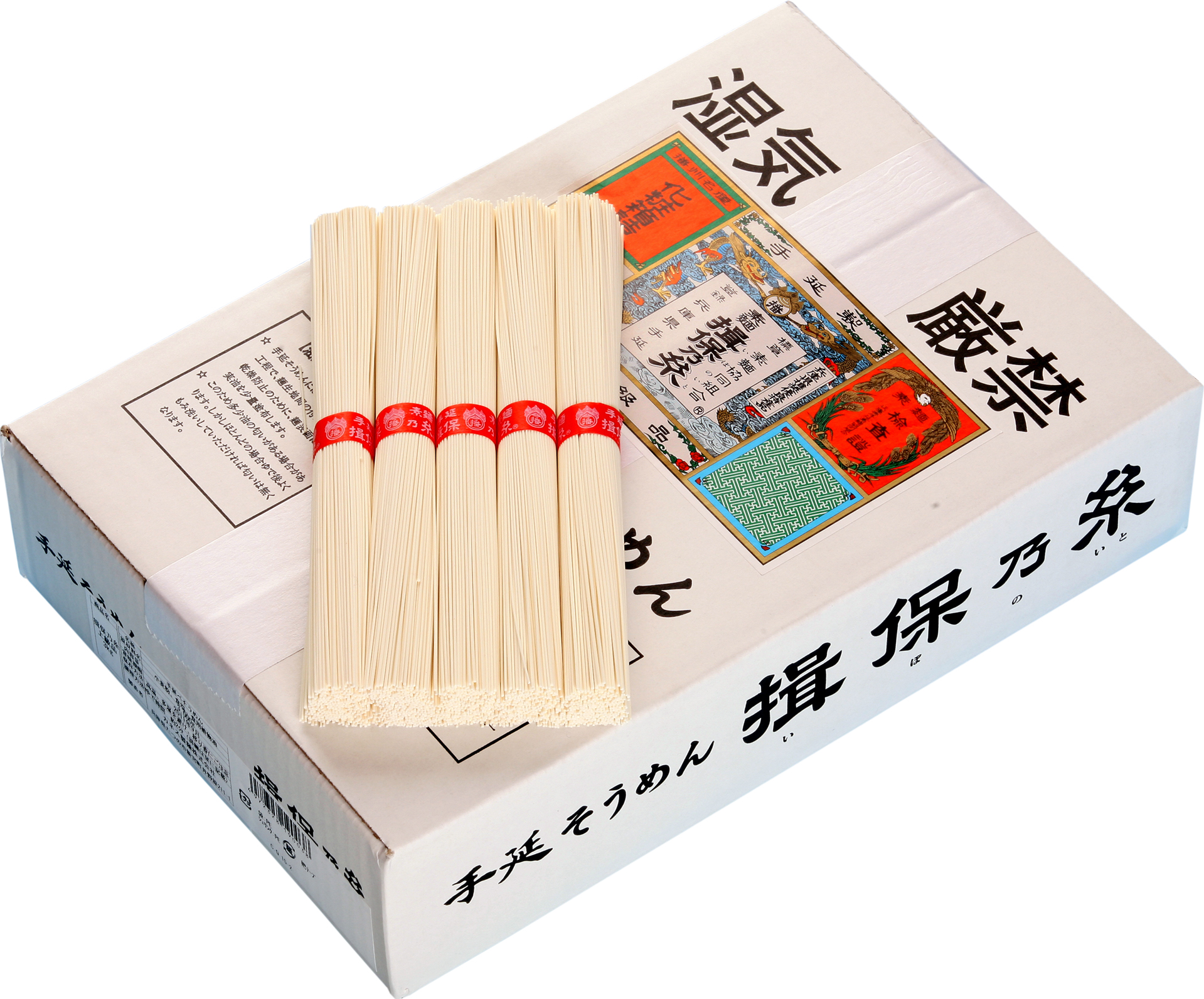 揖保乃糸上級品3kg