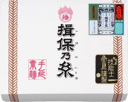 揖保乃糸熟成麺2kg