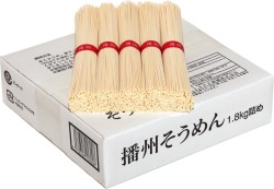 播州そうめん1.8kg