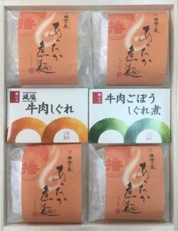 【冬季限定】揖保乃糸あったか煮麺柿安しぐれ煮詰合せ UY-40