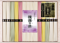 揖保乃糸特級品CW-30C