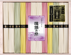 揖保乃糸特級品CW-50C