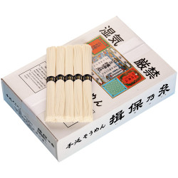 揖保乃糸　上級品　超大容量　300g×60袋 揖保乃糸素麺上級品300g - 髙尾製粉製麺株式会社