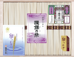 揖保乃糸縒つむぎNB-20B