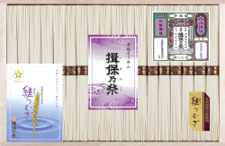 揖保乃糸縒つむぎNB-30C