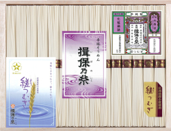 揖保乃糸縒つむぎNB-50C