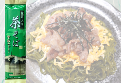 【リニューアル】茶そば宇治みどり200g×20袋入