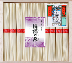 揖保乃糸上級品T-15B