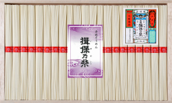 揖保乃糸上級品T-30C