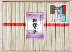 揖保乃糸上級品T-40C