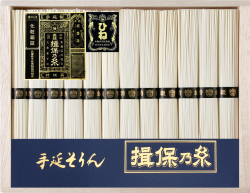揖保乃糸特級ひねTWS-50C