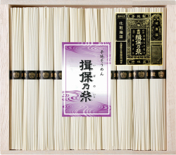 揖保乃糸特級品W-20B