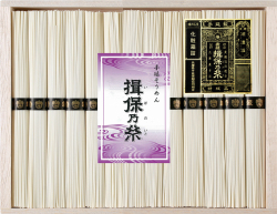 揖保乃糸特級品W-25C