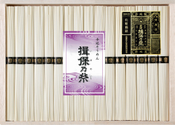 揖保乃糸特級品W-50C