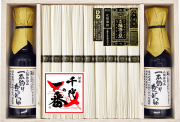 揖保乃糸特級ひね・千代の一番つゆ詰合せUO-50C