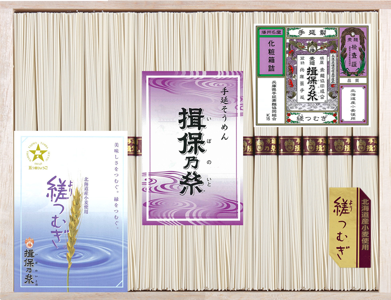 揖保乃糸縒つむぎNB-50C