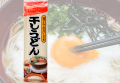 干しうどん250g×20袋入