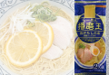 播磨王鶏がらしおらーめん2人前×15袋入