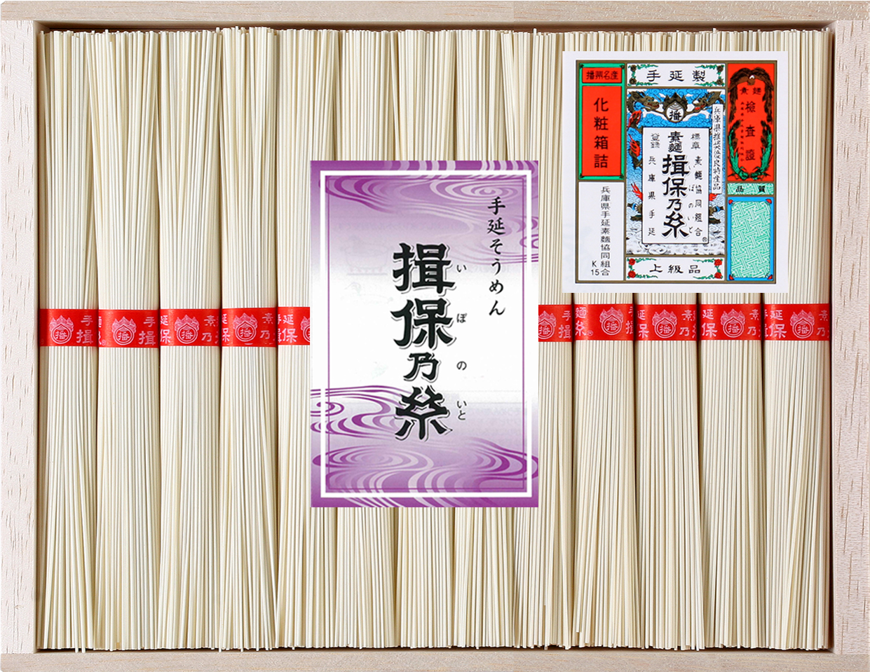 LaLaさん専用　揖保乃糸 上級　大容量 LaLaさん専用 揖保乃糸 上級 大容量 【公式通販】