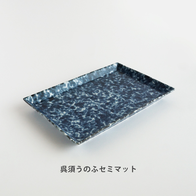 22.5cmリム長角プレート 金善製陶所 金善窯