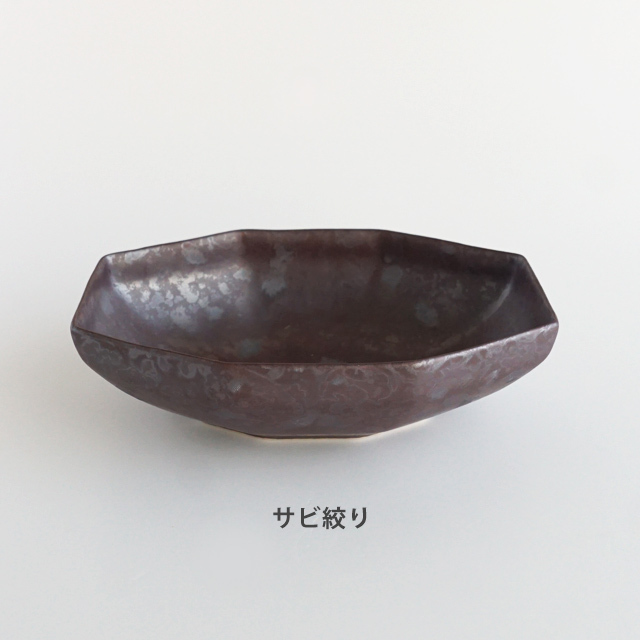 長角八角小鉢 金善製陶所 金善窯 有田焼