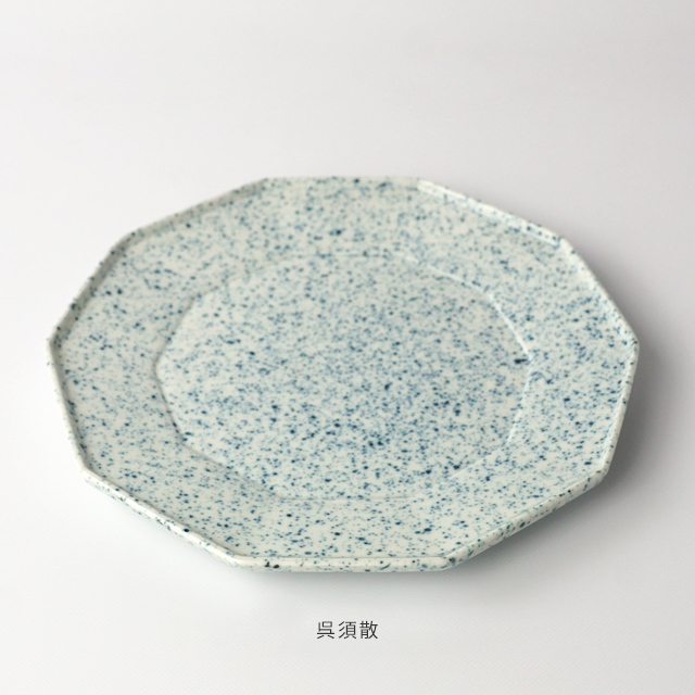 プレート 皿 金善製陶所 金善窯 有田焼