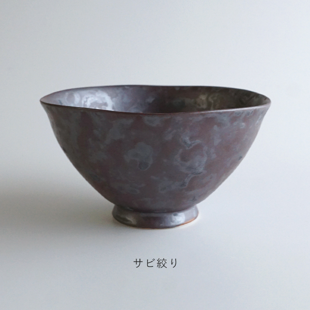 プレーンドゥ飯碗(小) (2色）