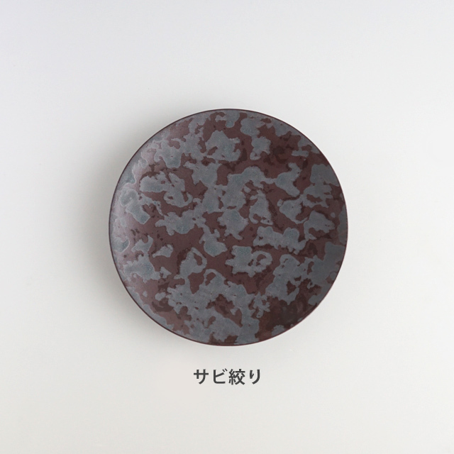 プレーンドゥ15.5cmプレート皿（6色）
