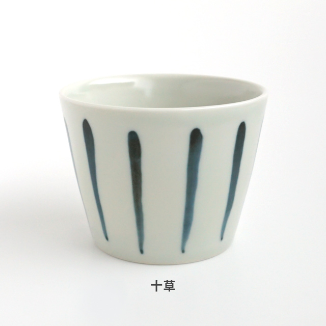 反り蕎麦猪口 金善製陶所 金善窯 有田焼