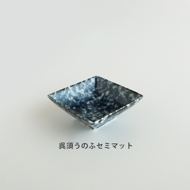 豆反正角小鉢（6色）