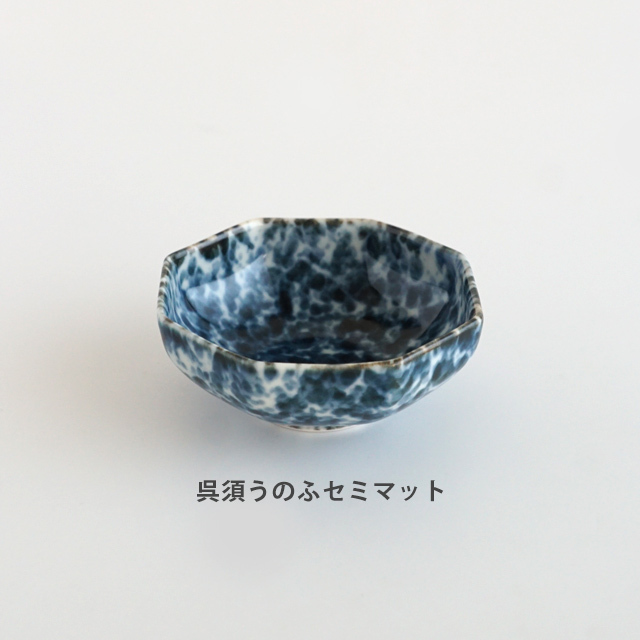 其泉　銀呉須手　中鉢小鉢10点セット 其泉 銀呉須手 中鉢小鉢10点セット 其泉 銀呉須手 中鉢