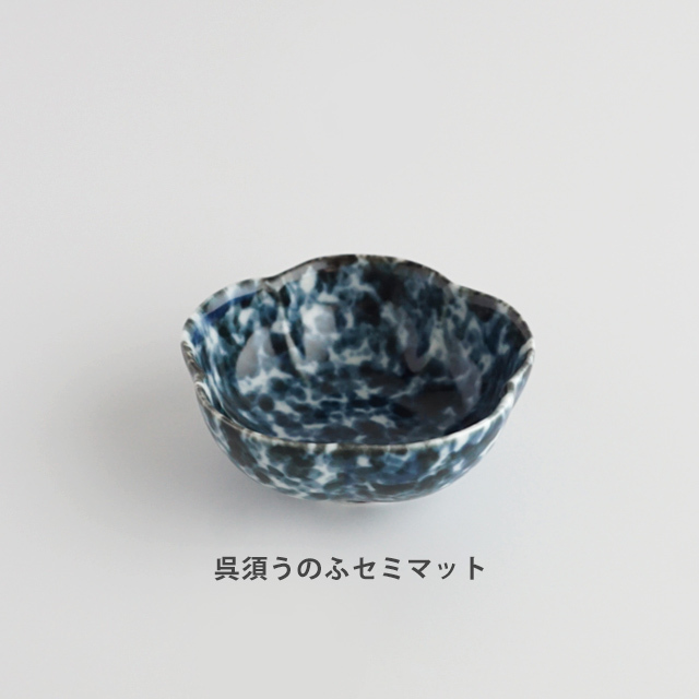 其泉　銀呉須手　中鉢小鉢10点セット 金善製陶所 長角八角小鉢 豆八角小鉢 6点セット 有田焼 和食器