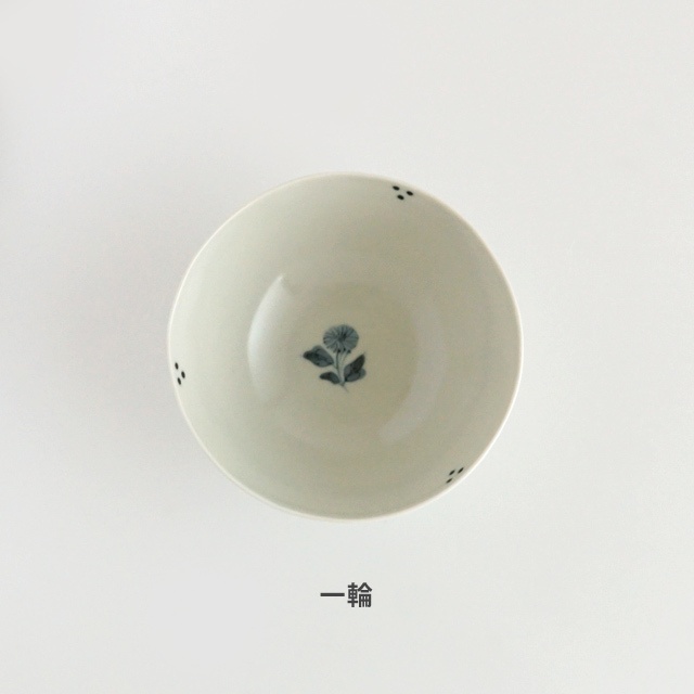プレーンボール12cm 金善製陶所 金善窯 有田焼
